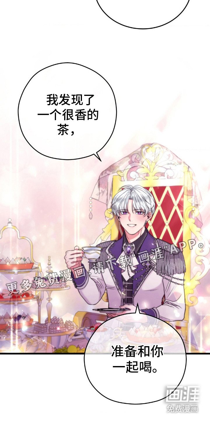 第12章：疑心