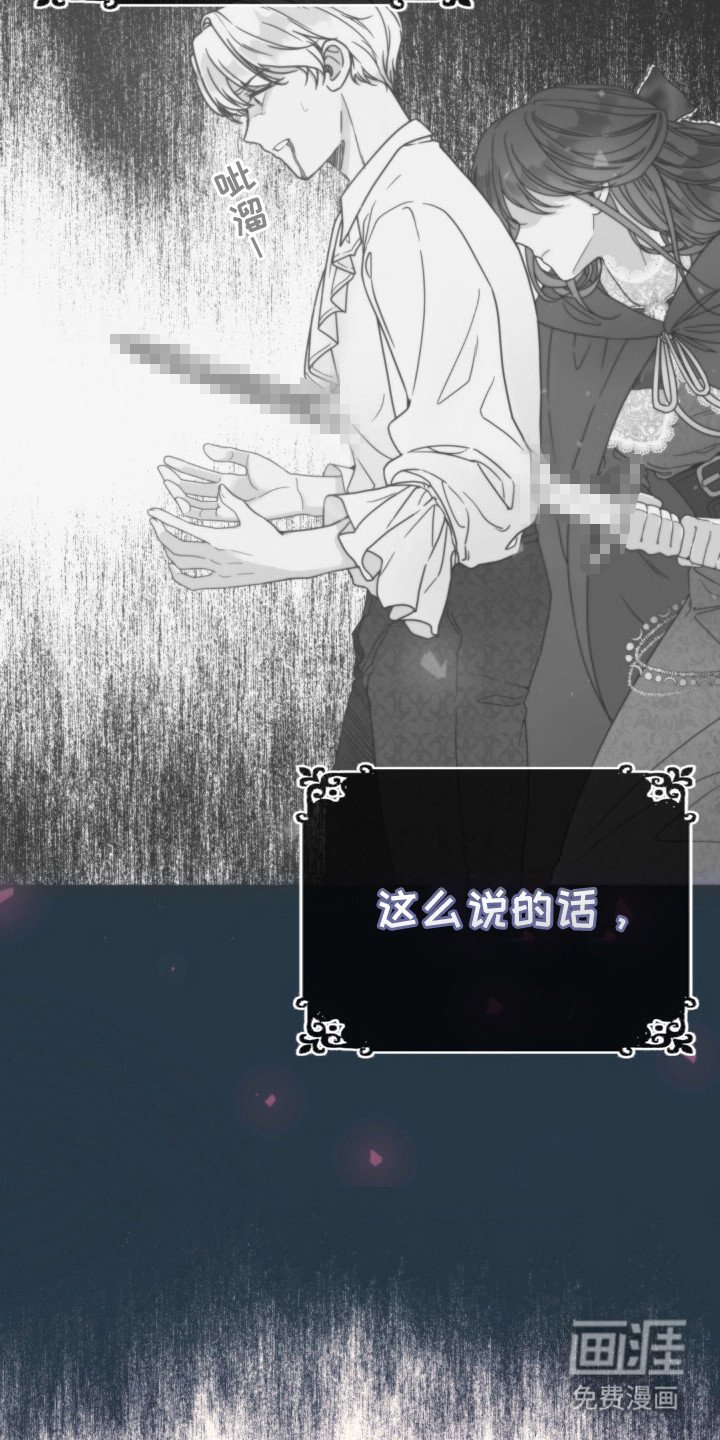 第12章：疑心