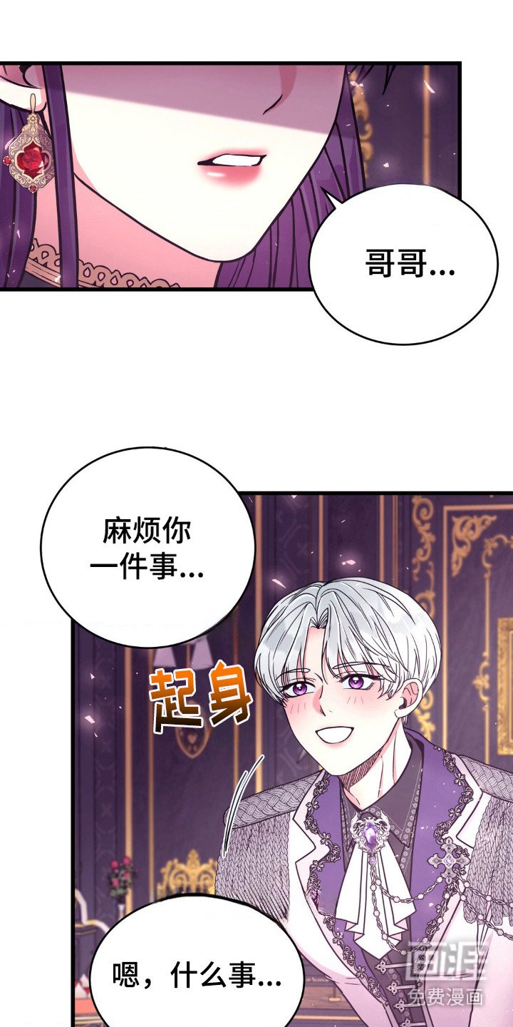 第12章：疑心