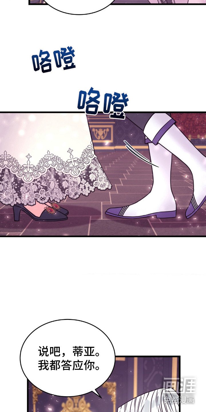 第12章：疑心