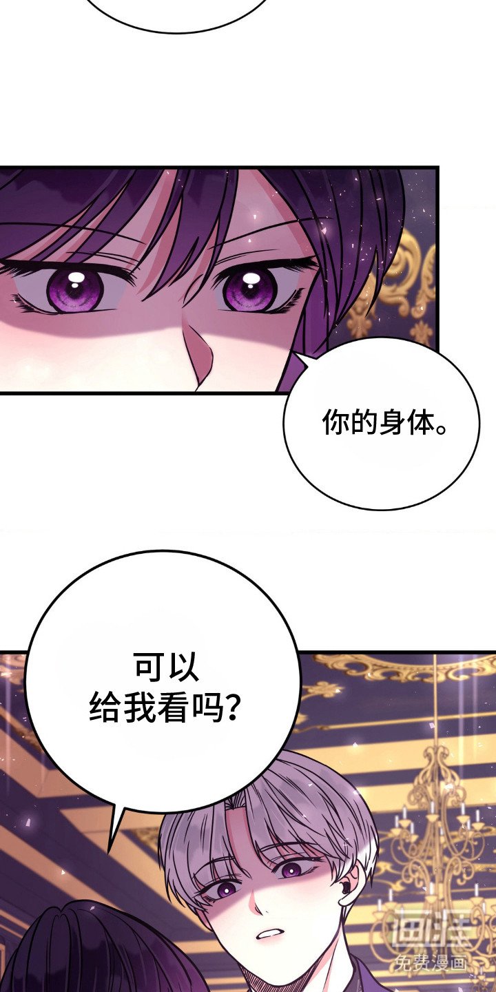 第12章：疑心