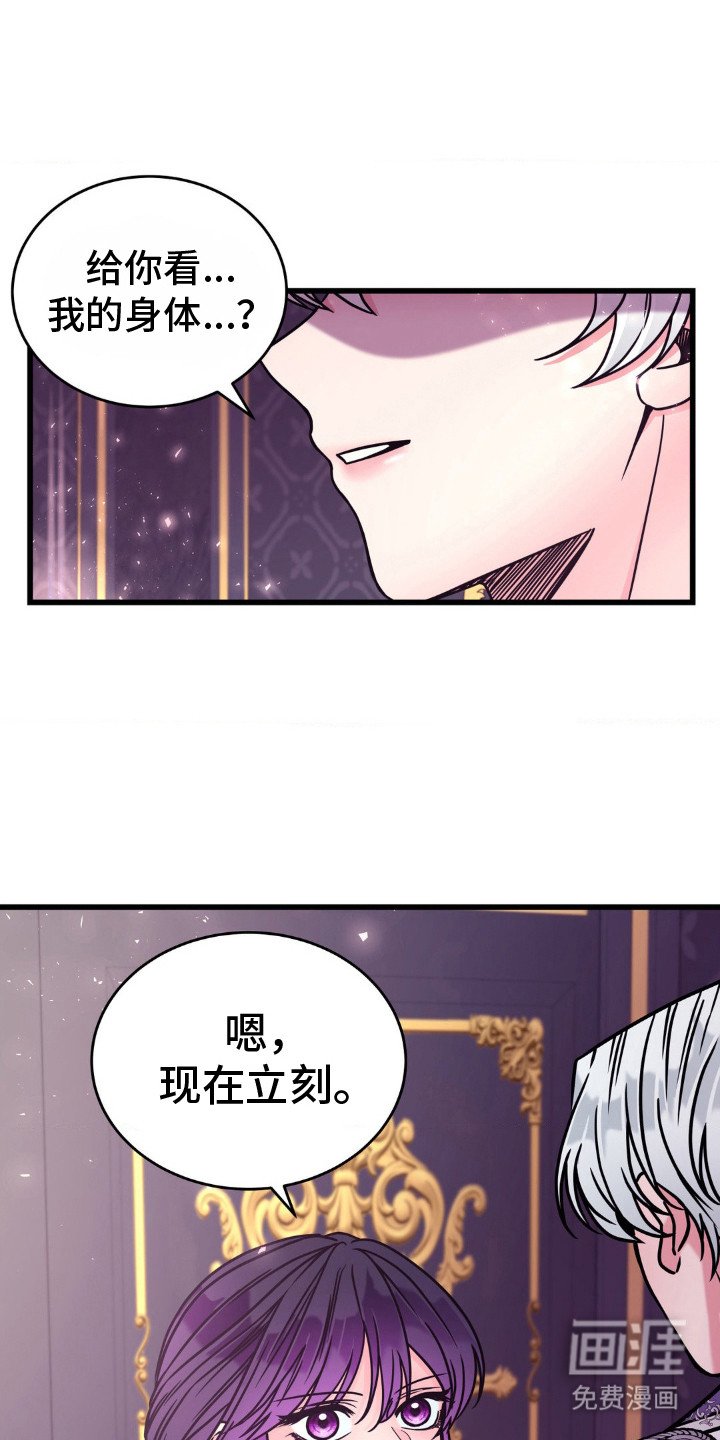第13章：误会了