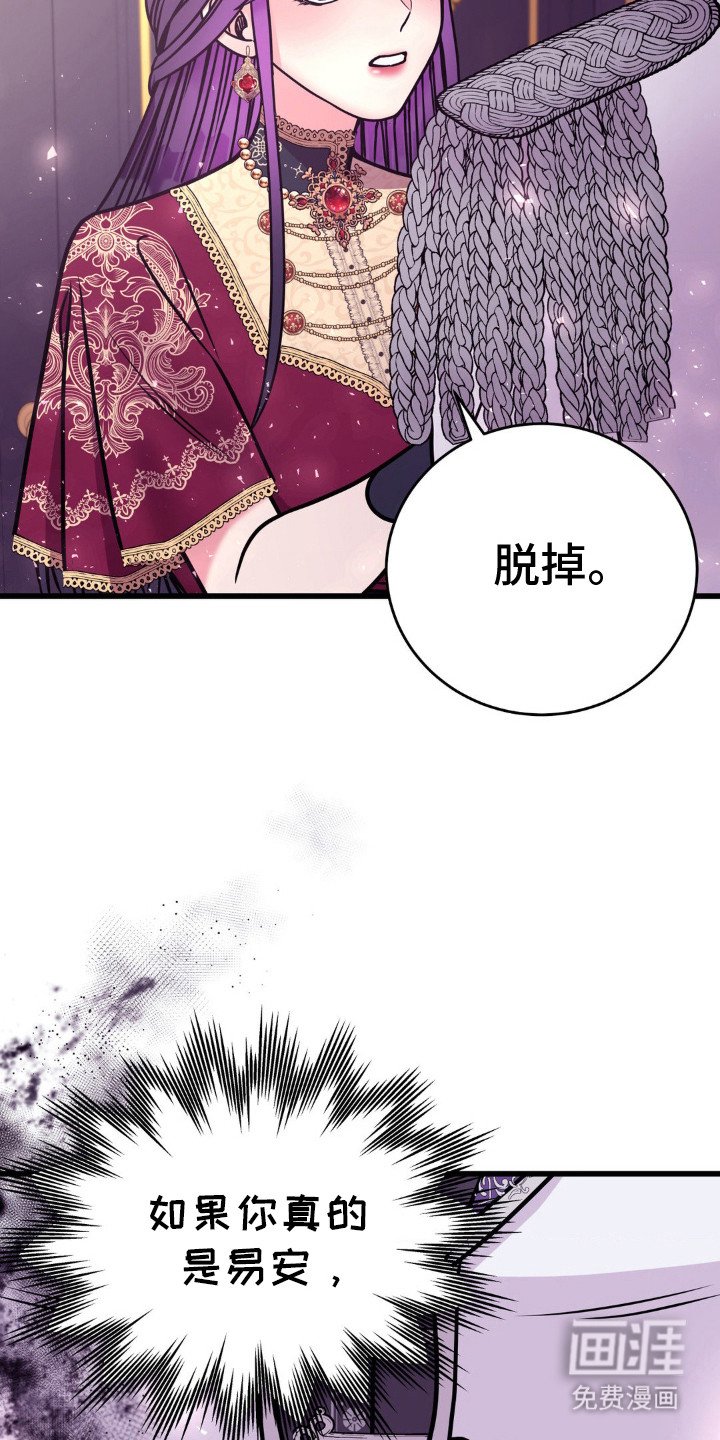 第13章：误会了