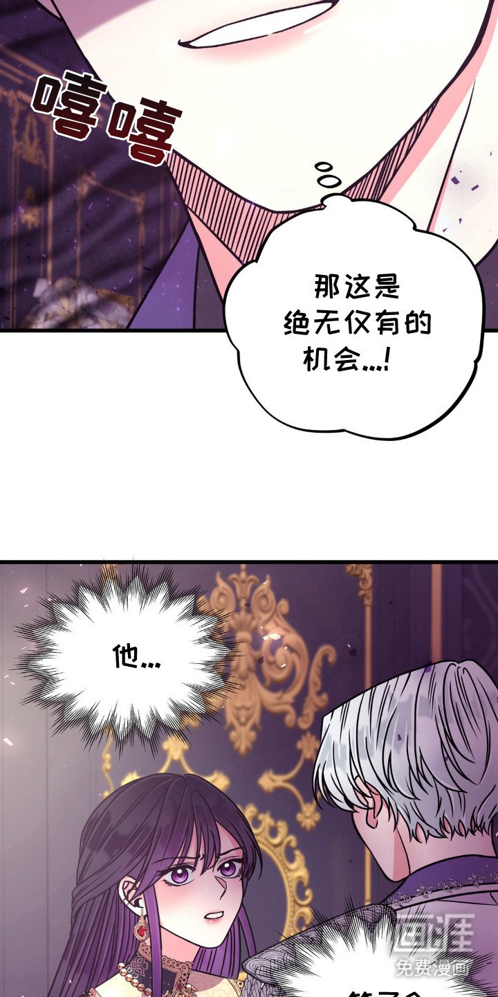 第13章：误会了