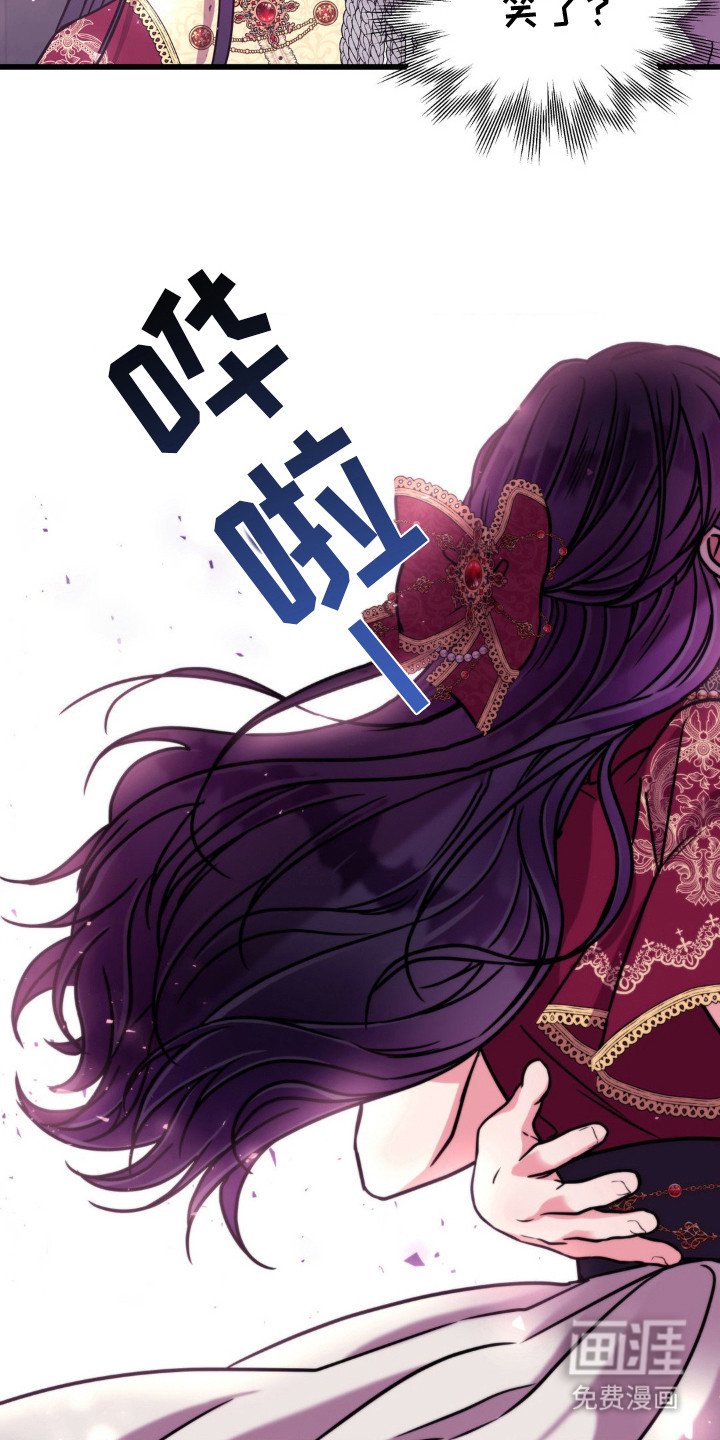 第13章：误会了