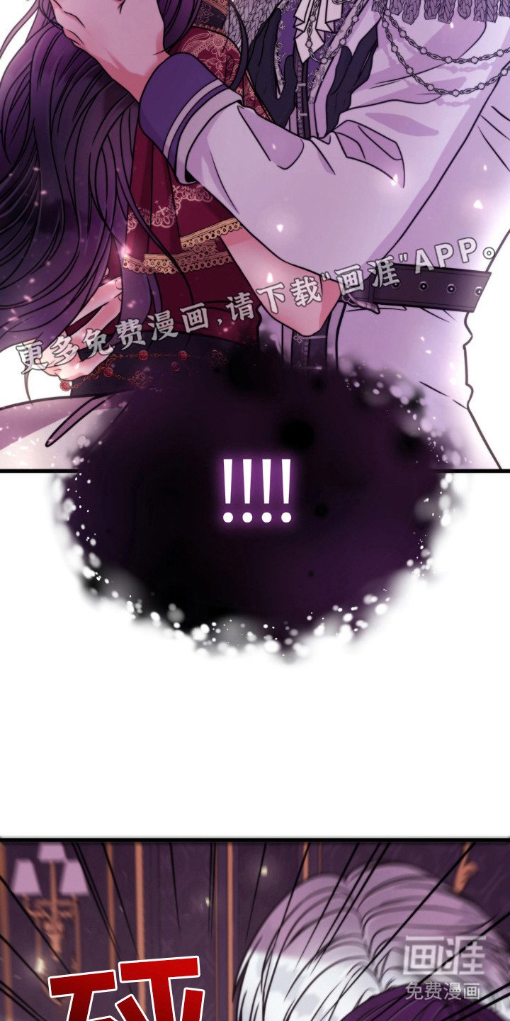 第13章：误会了