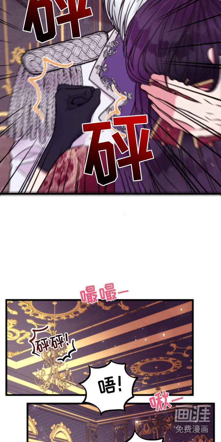 第13章：误会了