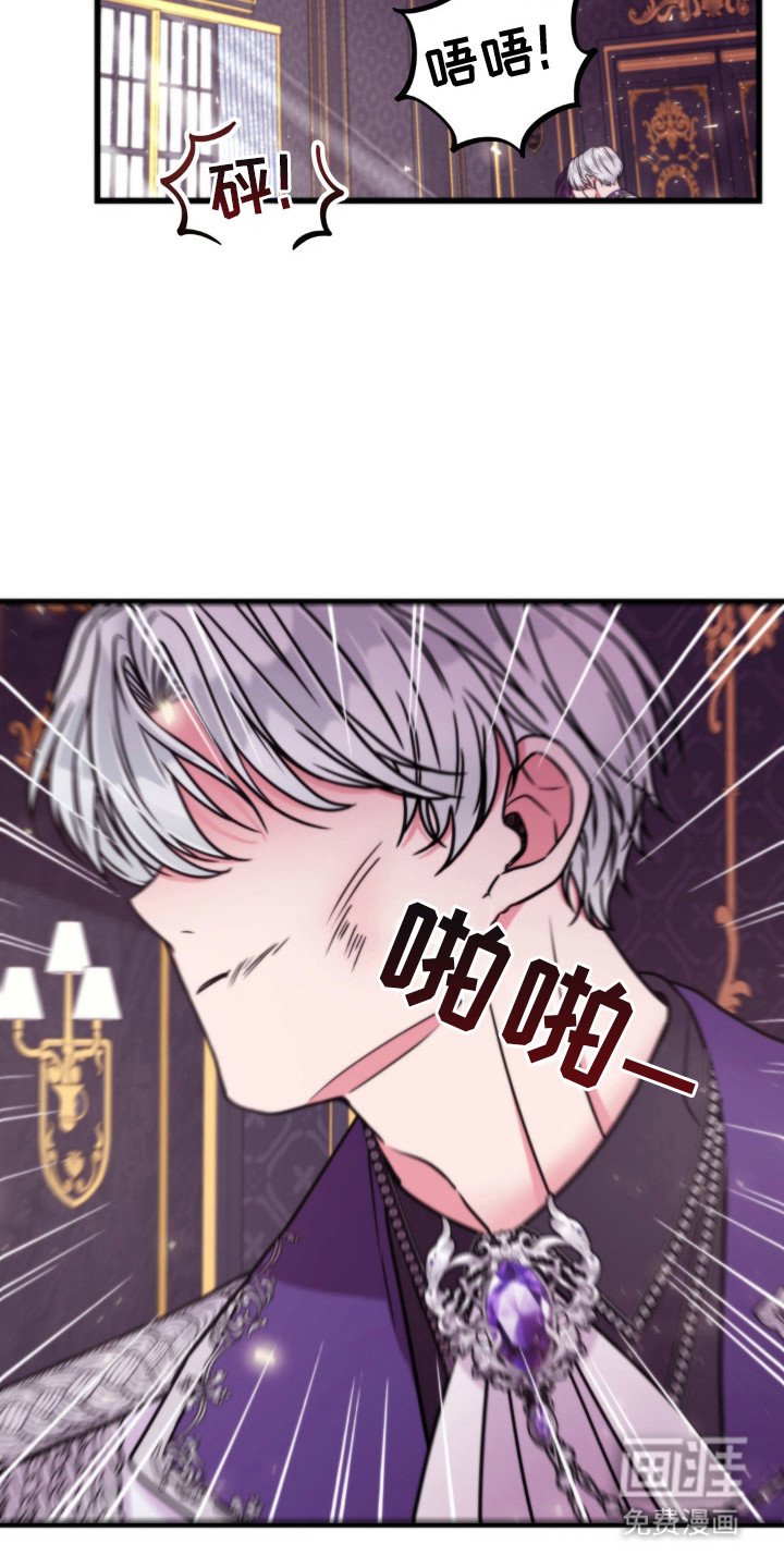 第13章：误会了