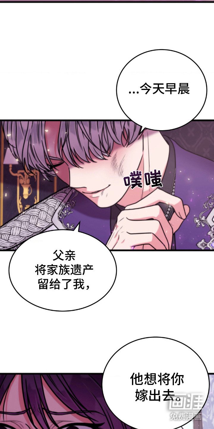 第13章：误会了