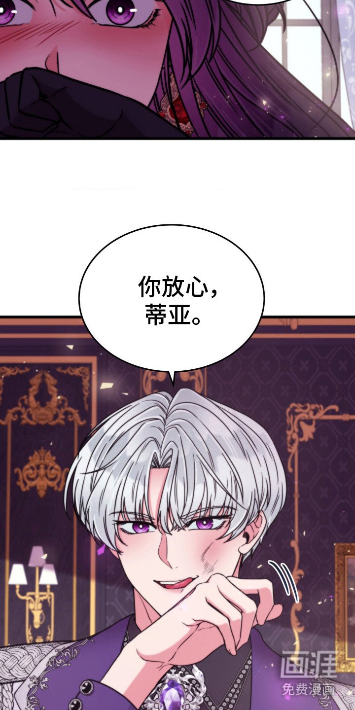 第13章：误会了