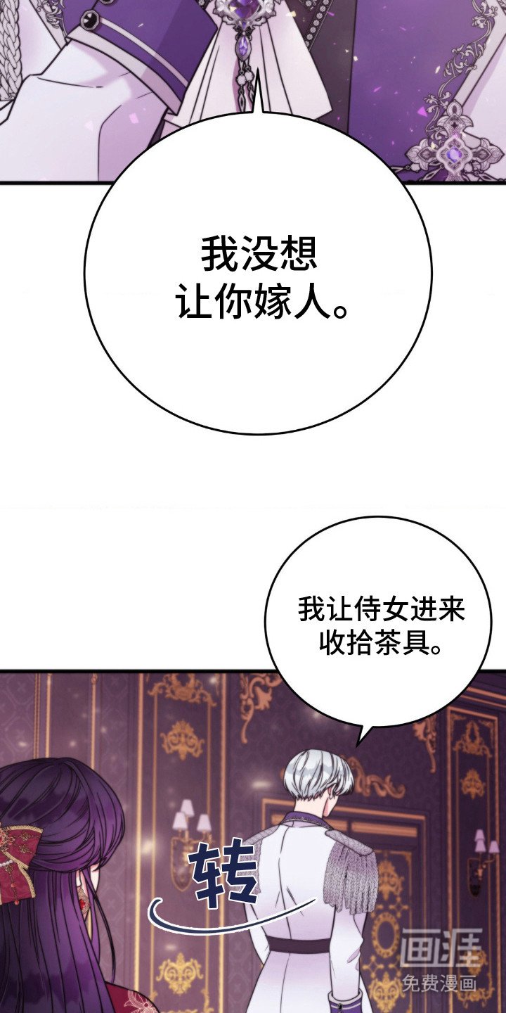 第13章：误会了