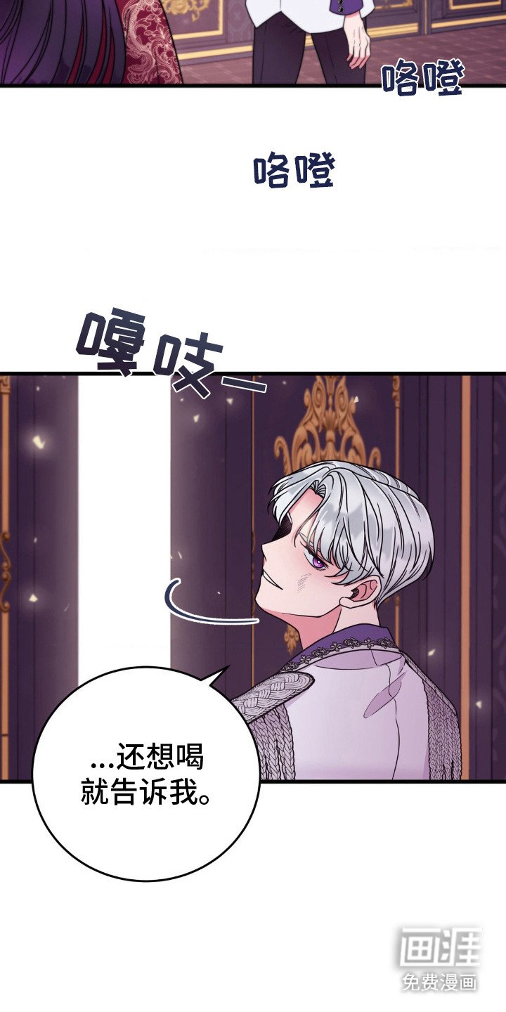 第13章：误会了