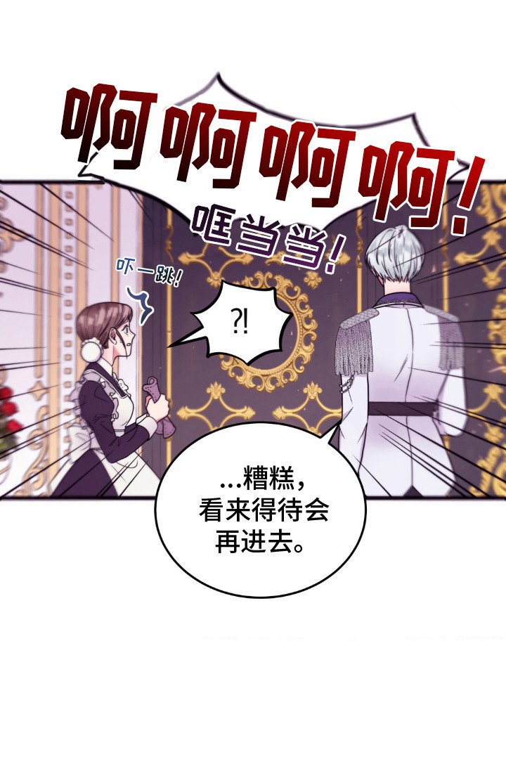 第13章：误会了