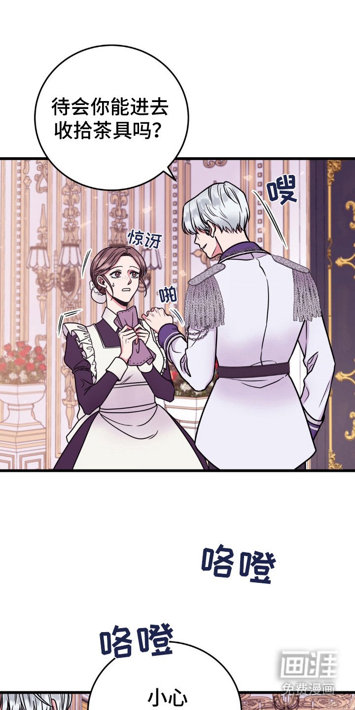 第14章：看走眼