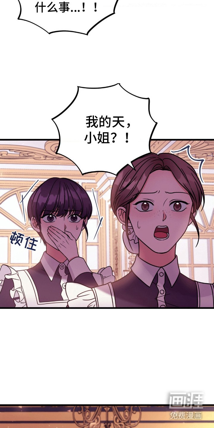 第14章：看走眼