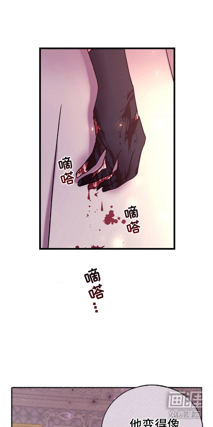 第14章：看走眼