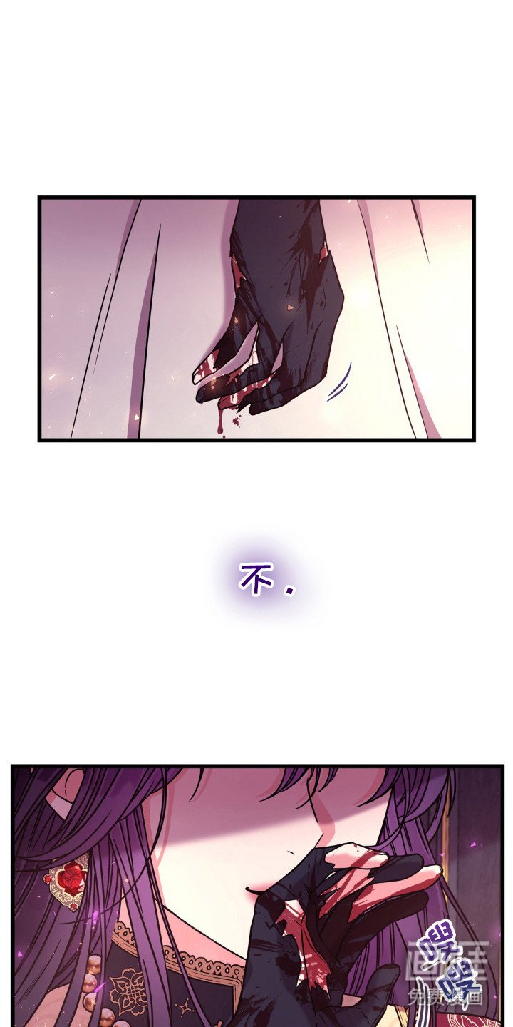 第14章：看走眼