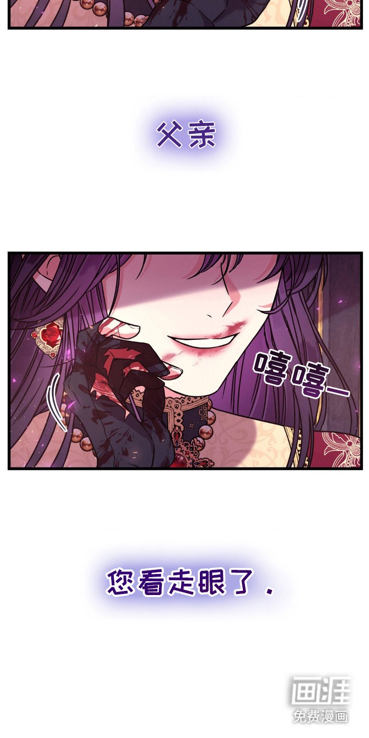 第14章：看走眼