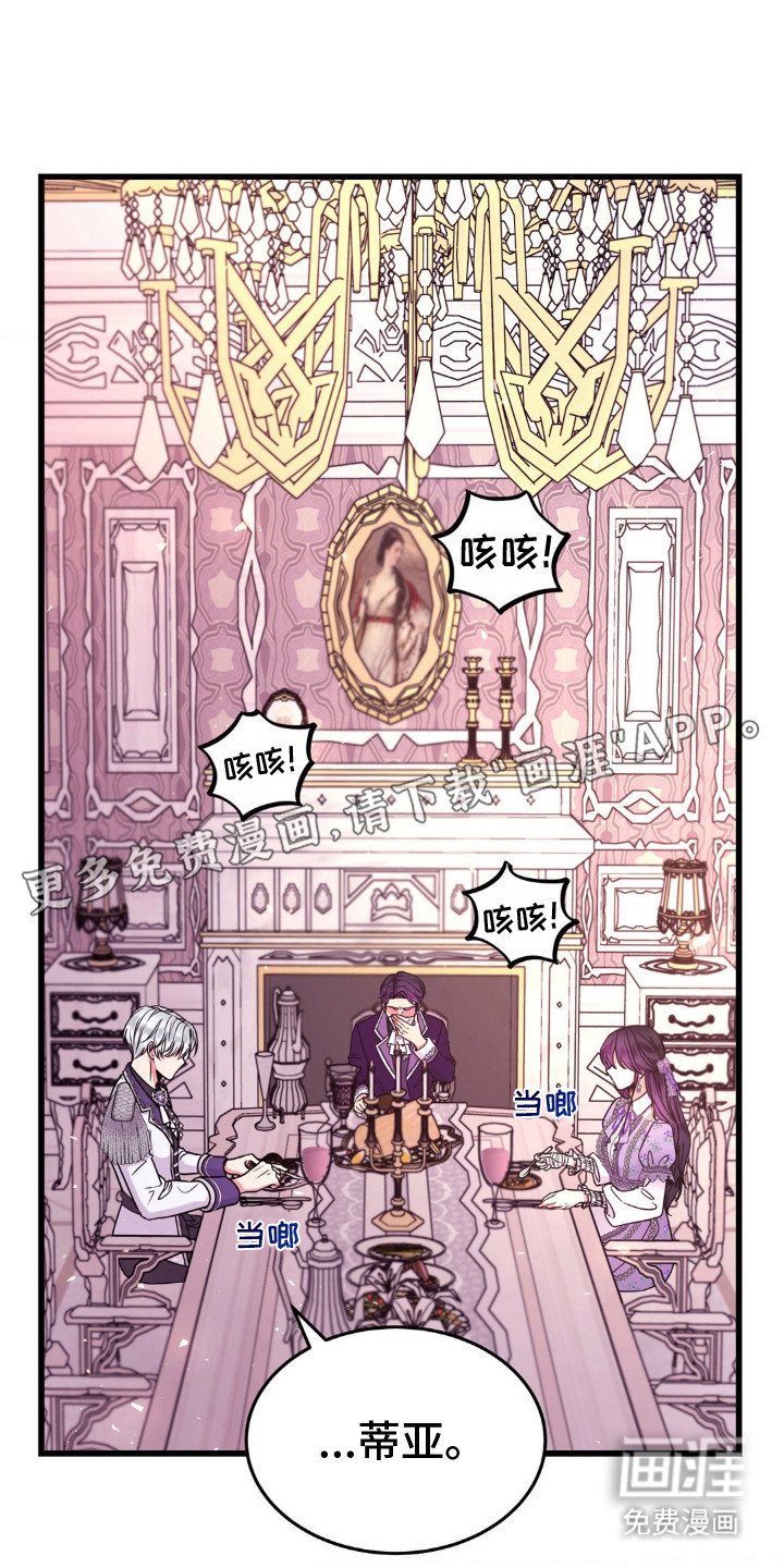 第14章：看走眼