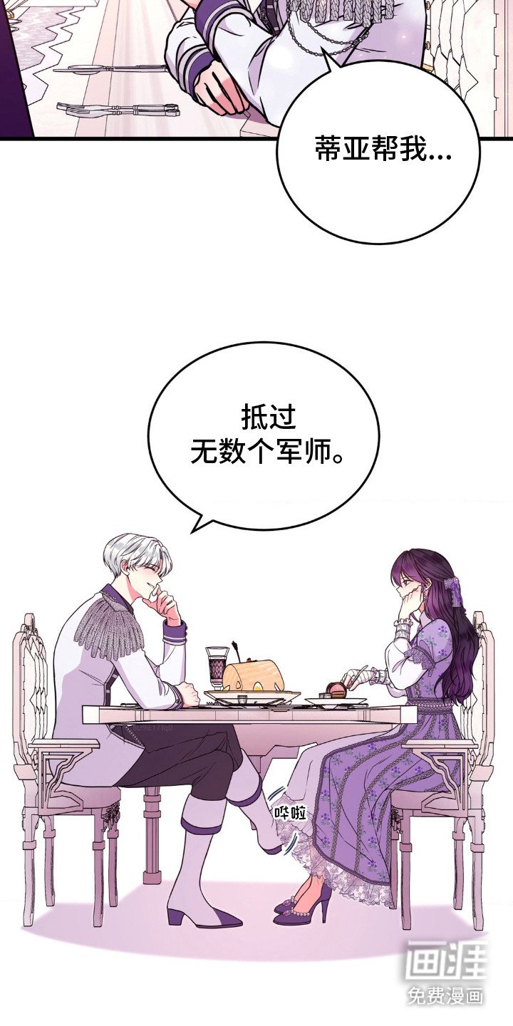 第15章：准备好了