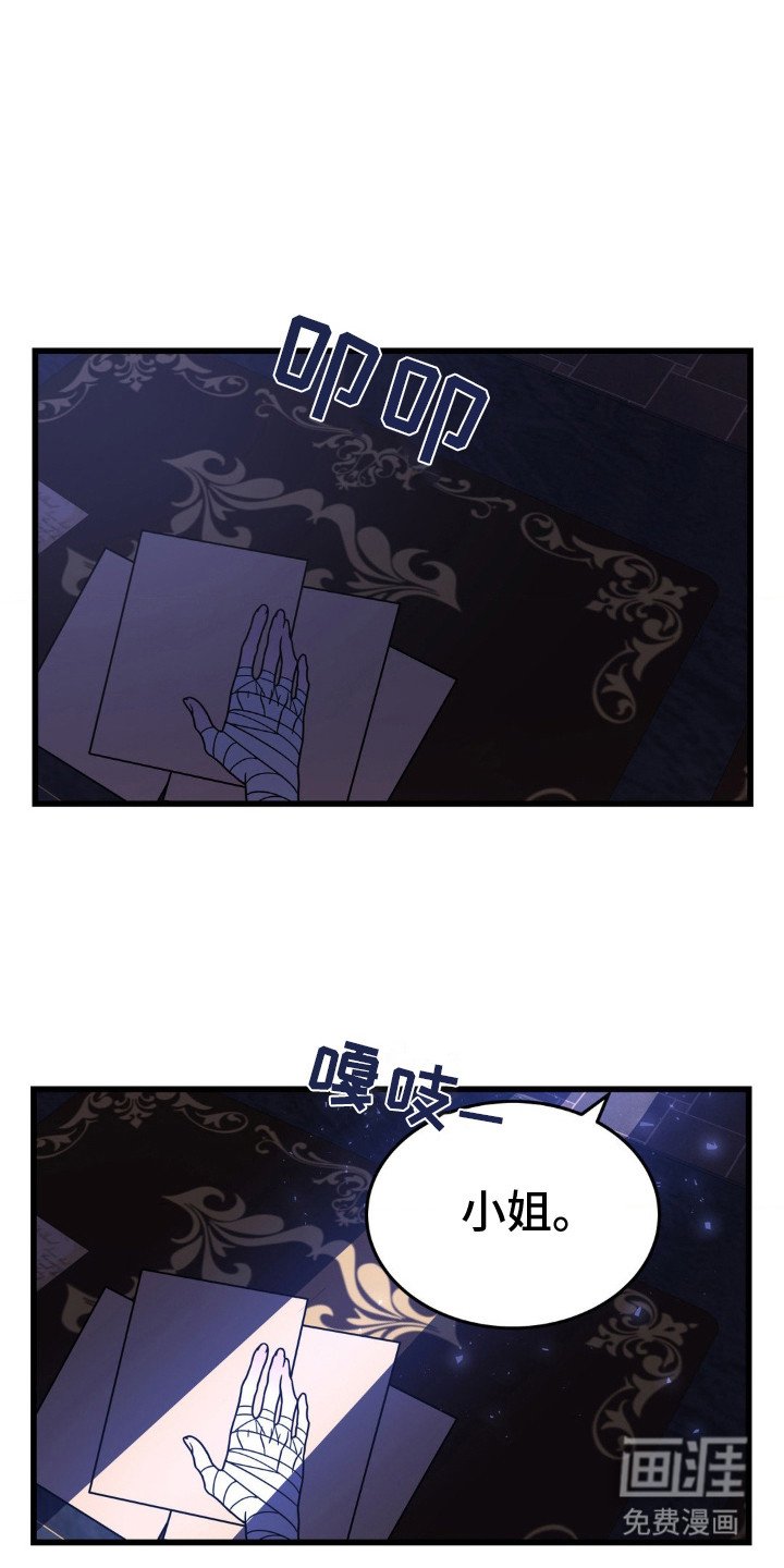 第15章：准备好了