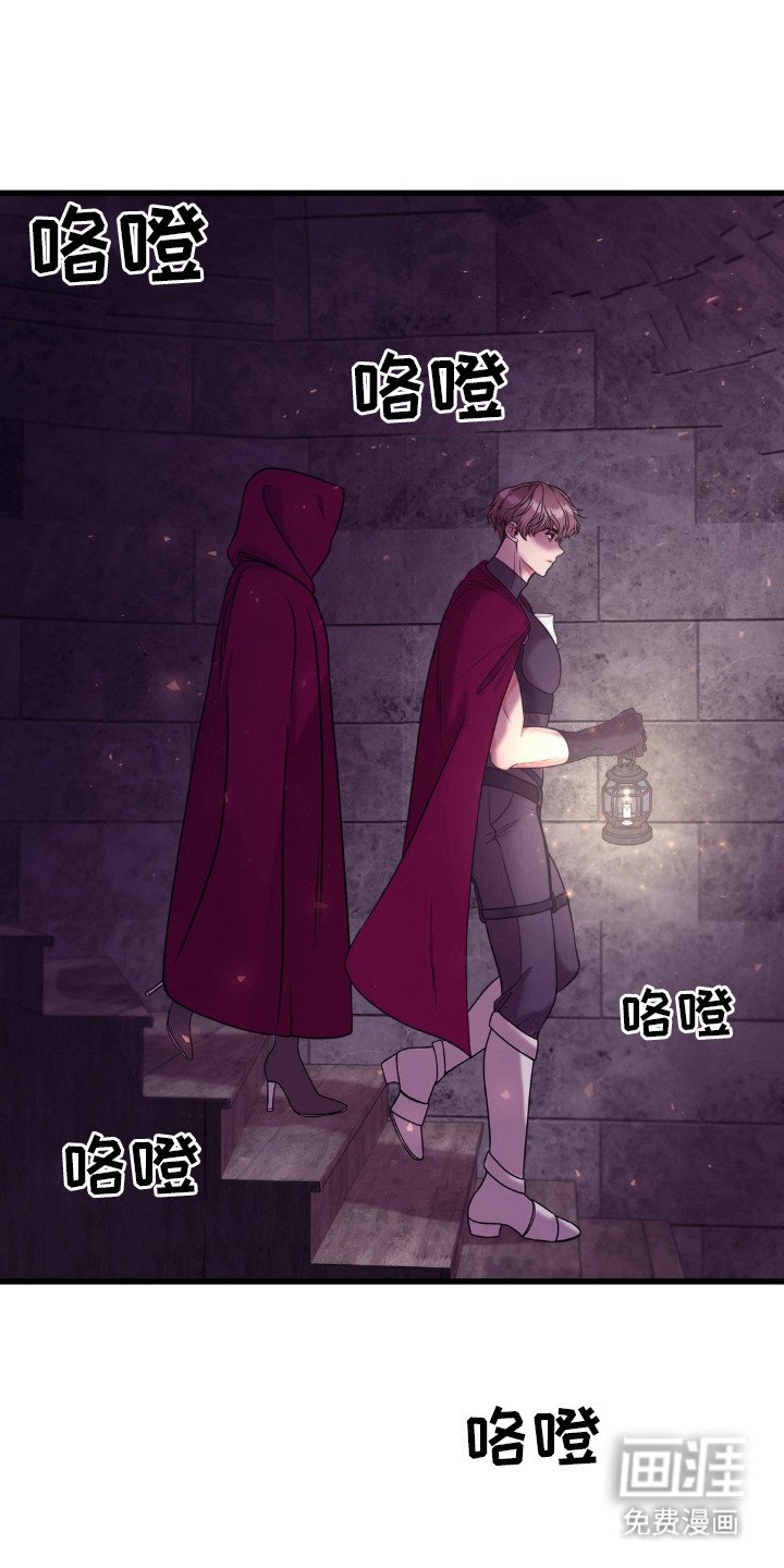 第16章：被发现了