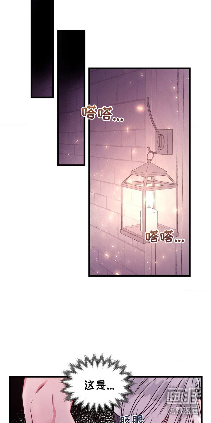 第16章：被发现了