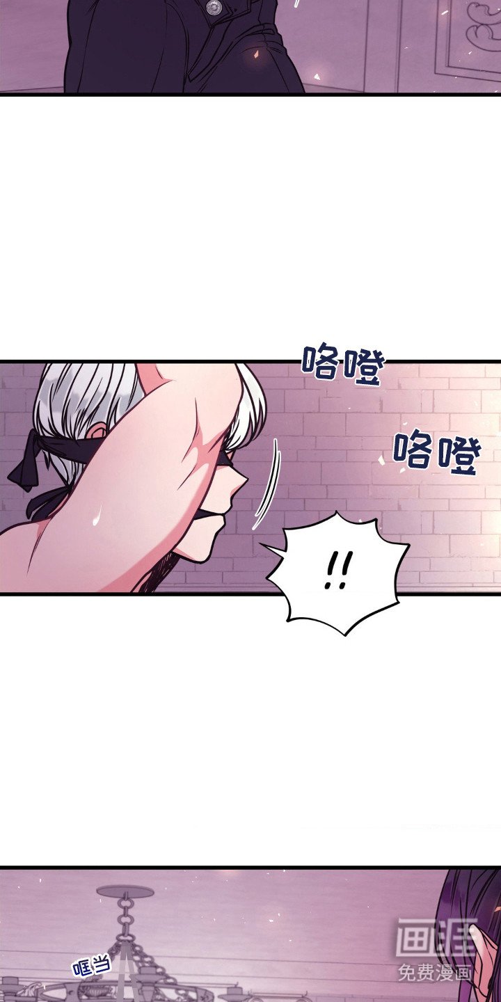 第16章：被发现了
