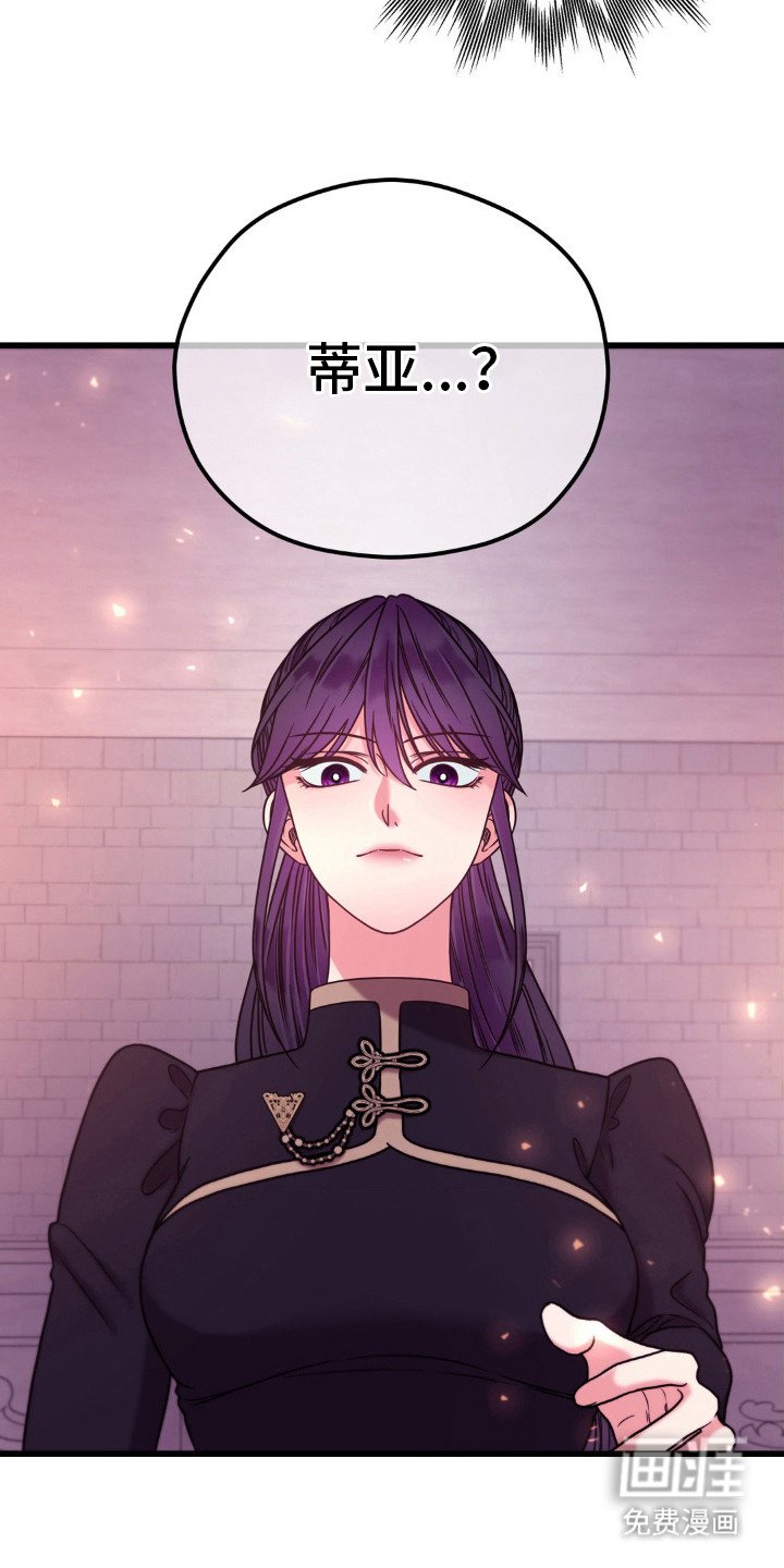 第16章：被发现了