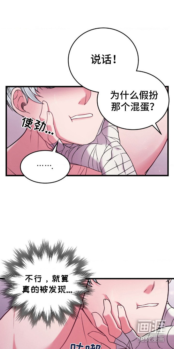 第17章：不见棺材不落泪