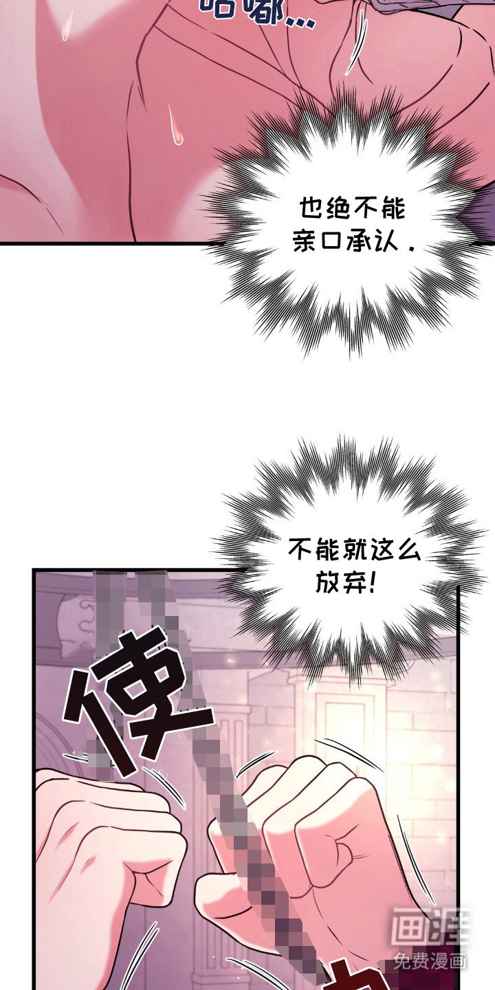 第17章：不见棺材不落泪