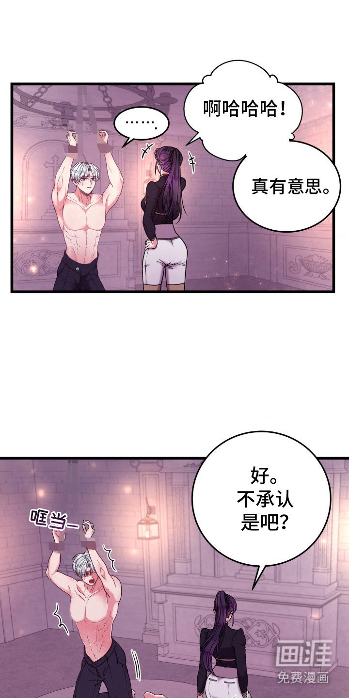 第17章：不见棺材不落泪