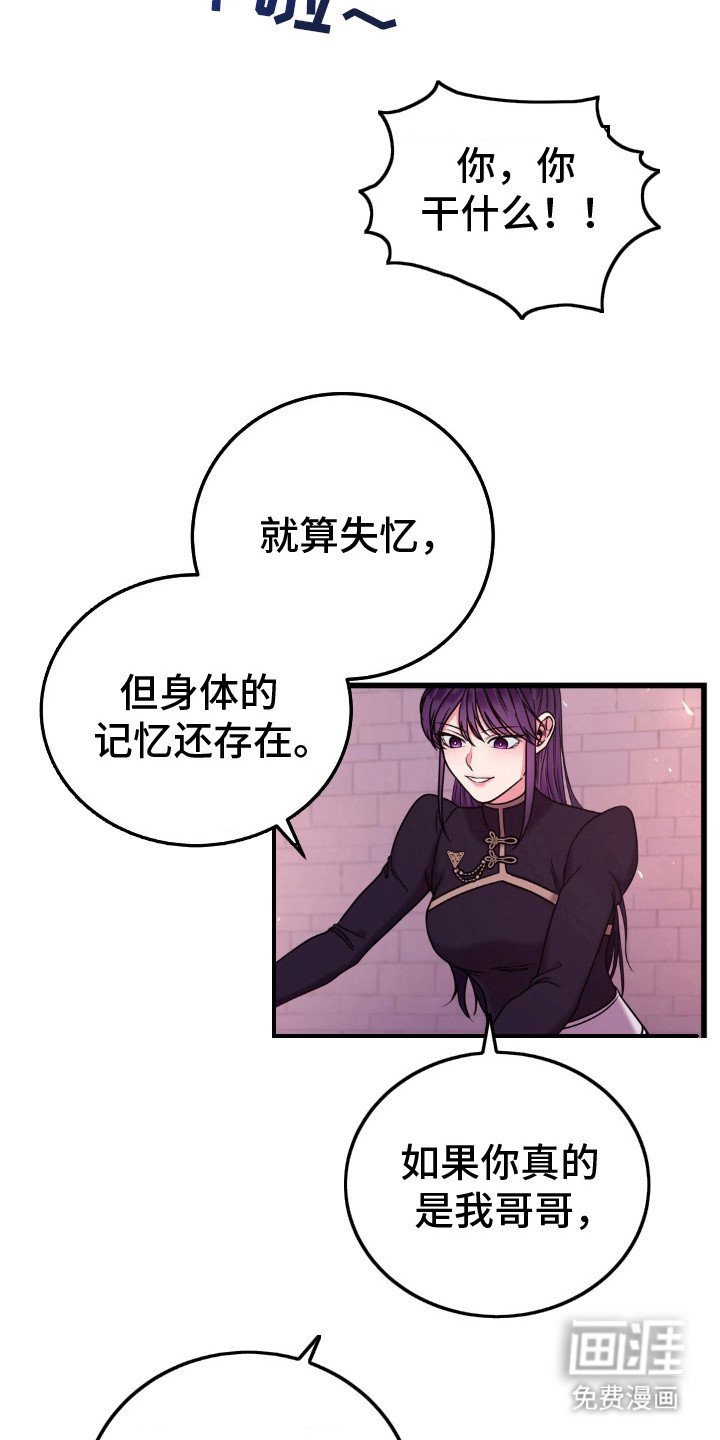 第17章：不见棺材不落泪