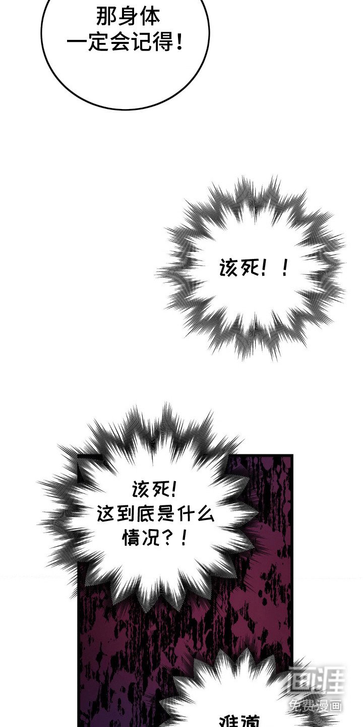第17章：不见棺材不落泪