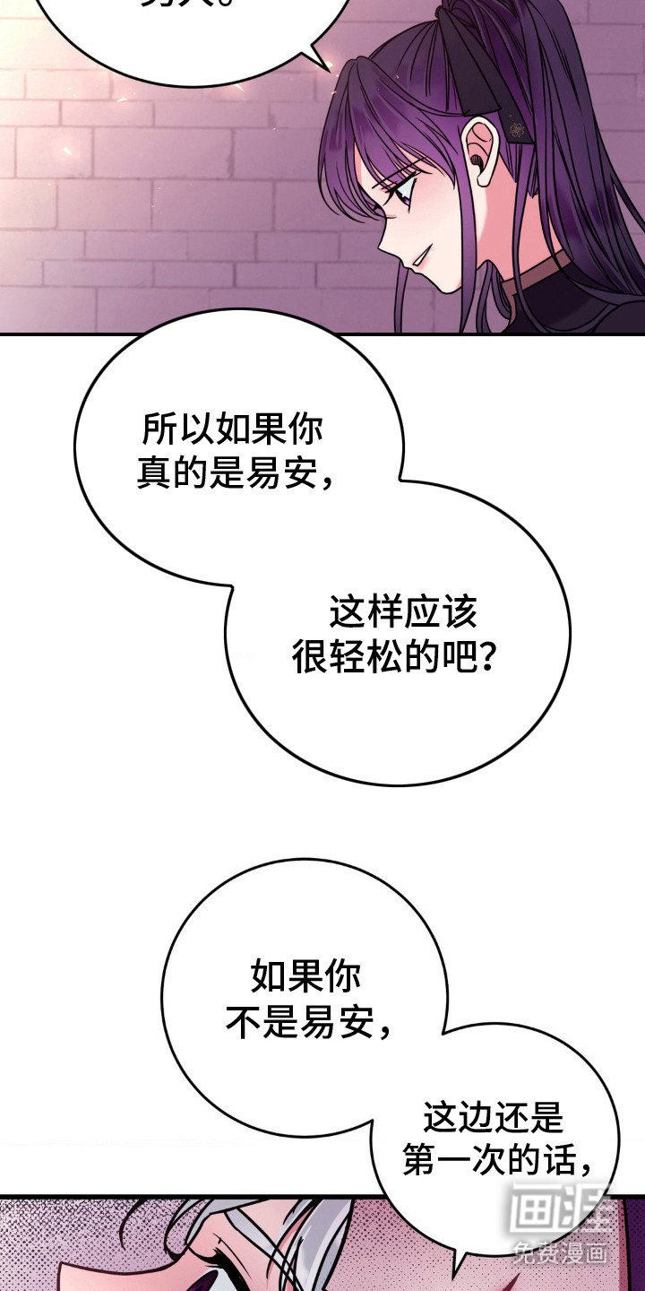 第17章：不见棺材不落泪