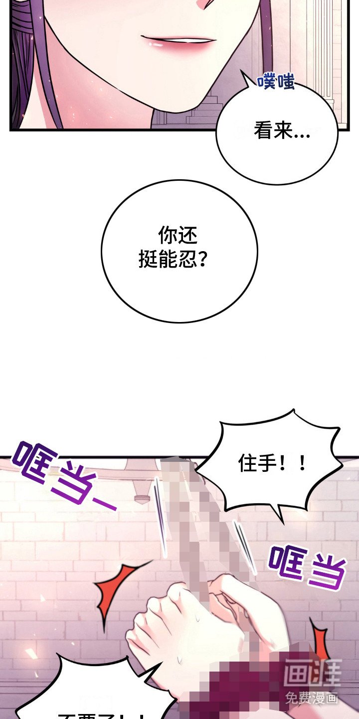 第17章：不见棺材不落泪