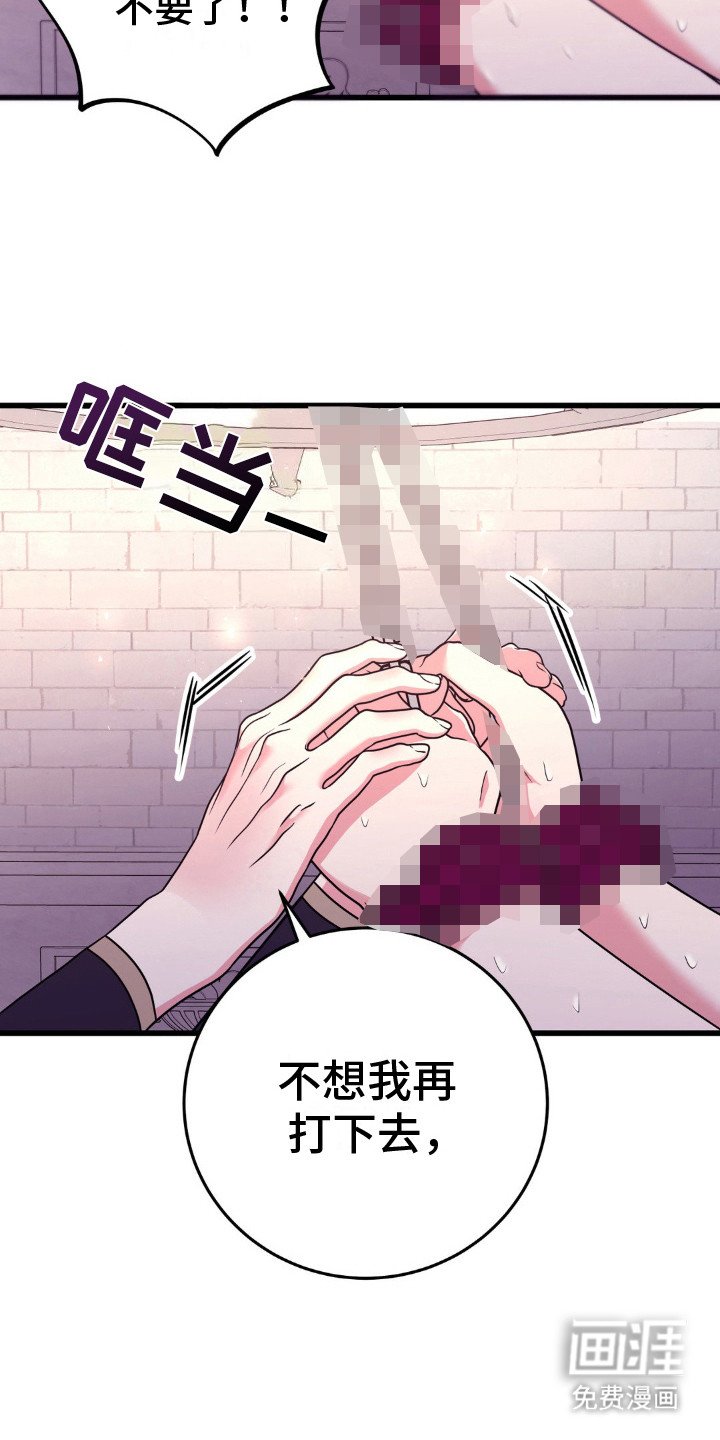 第17章：不见棺材不落泪