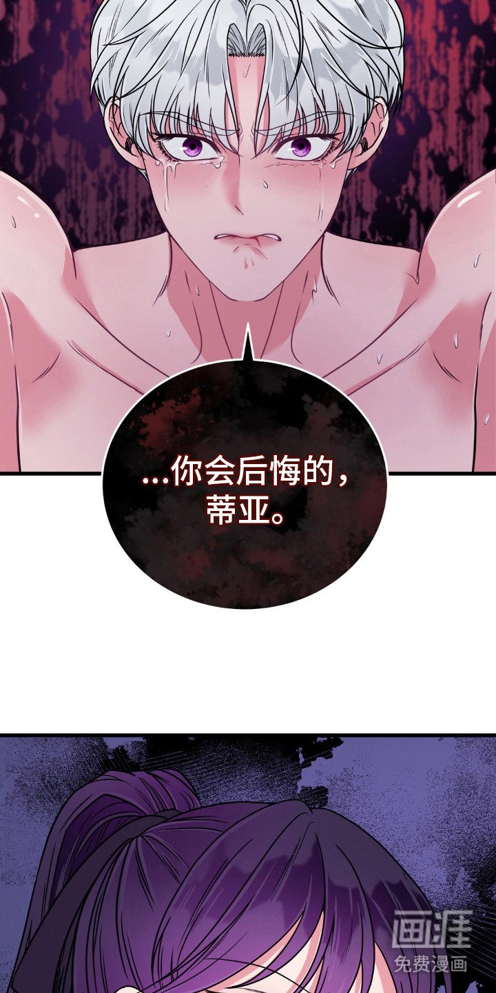 第17章：不见棺材不落泪