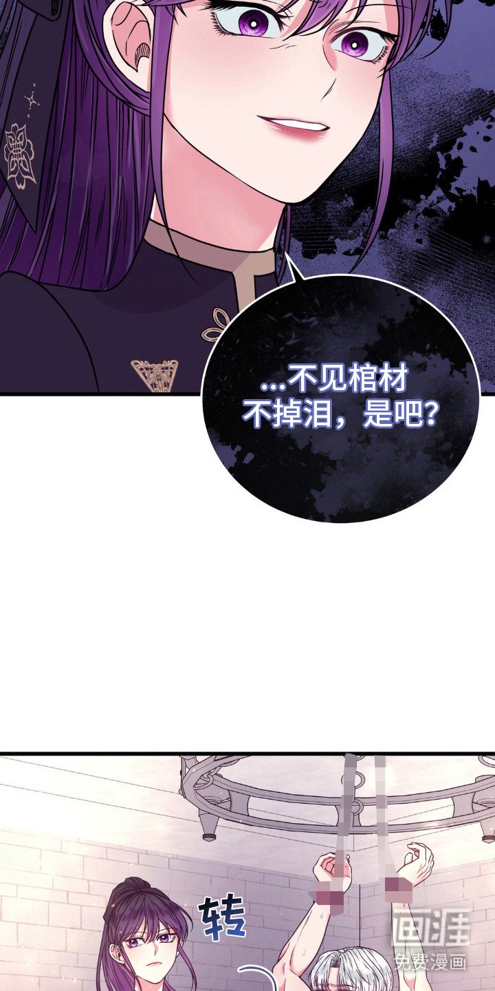 第17章：不见棺材不落泪