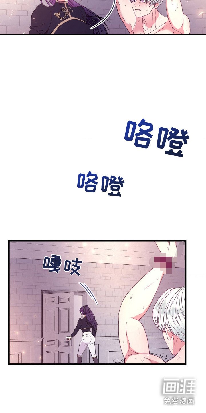 第17章：不见棺材不落泪