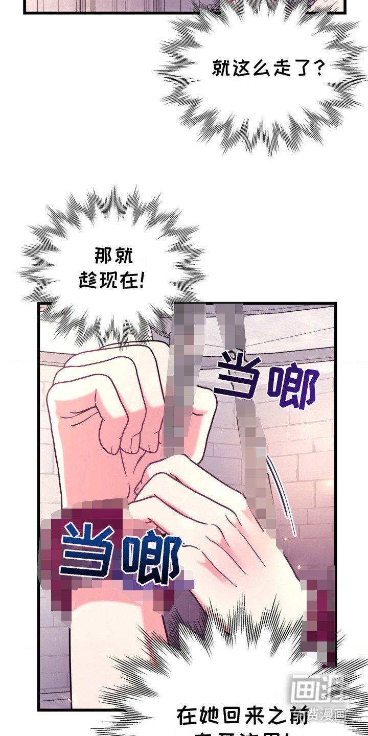 第17章：不见棺材不落泪