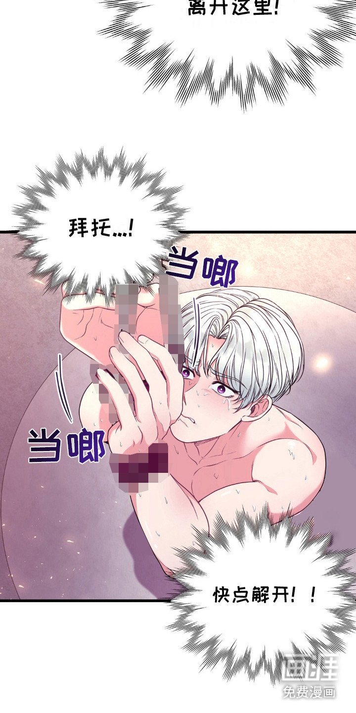第17章：不见棺材不落泪