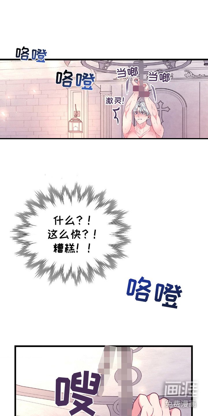 第18章：才刚开始
