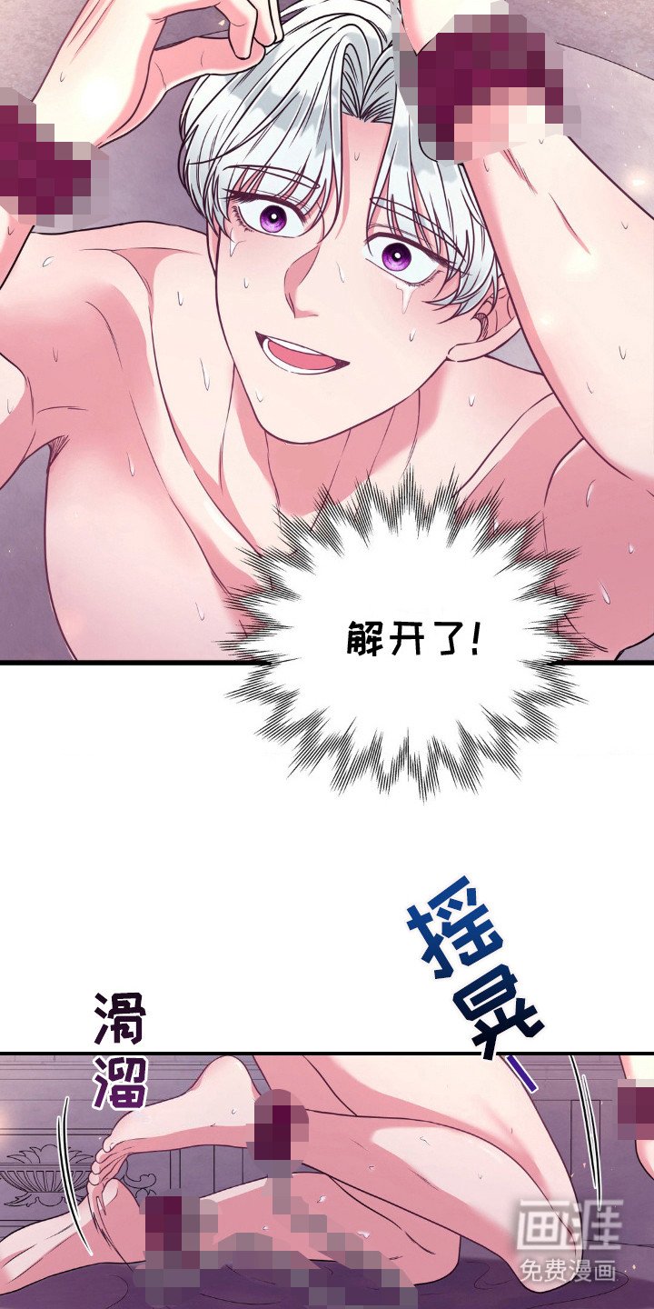 第18章：才刚开始