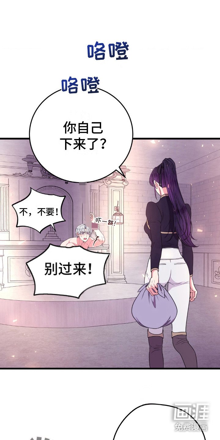 第18章：才刚开始