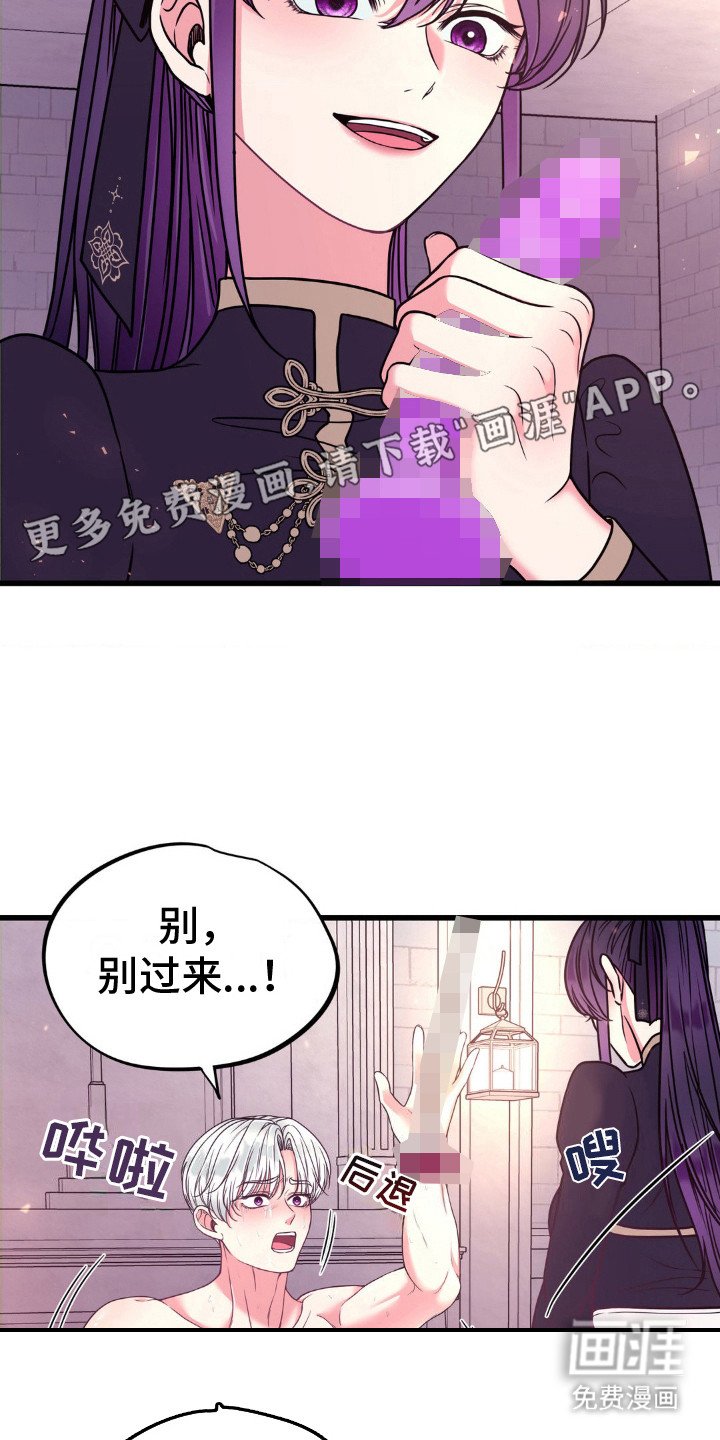 第18章：才刚开始