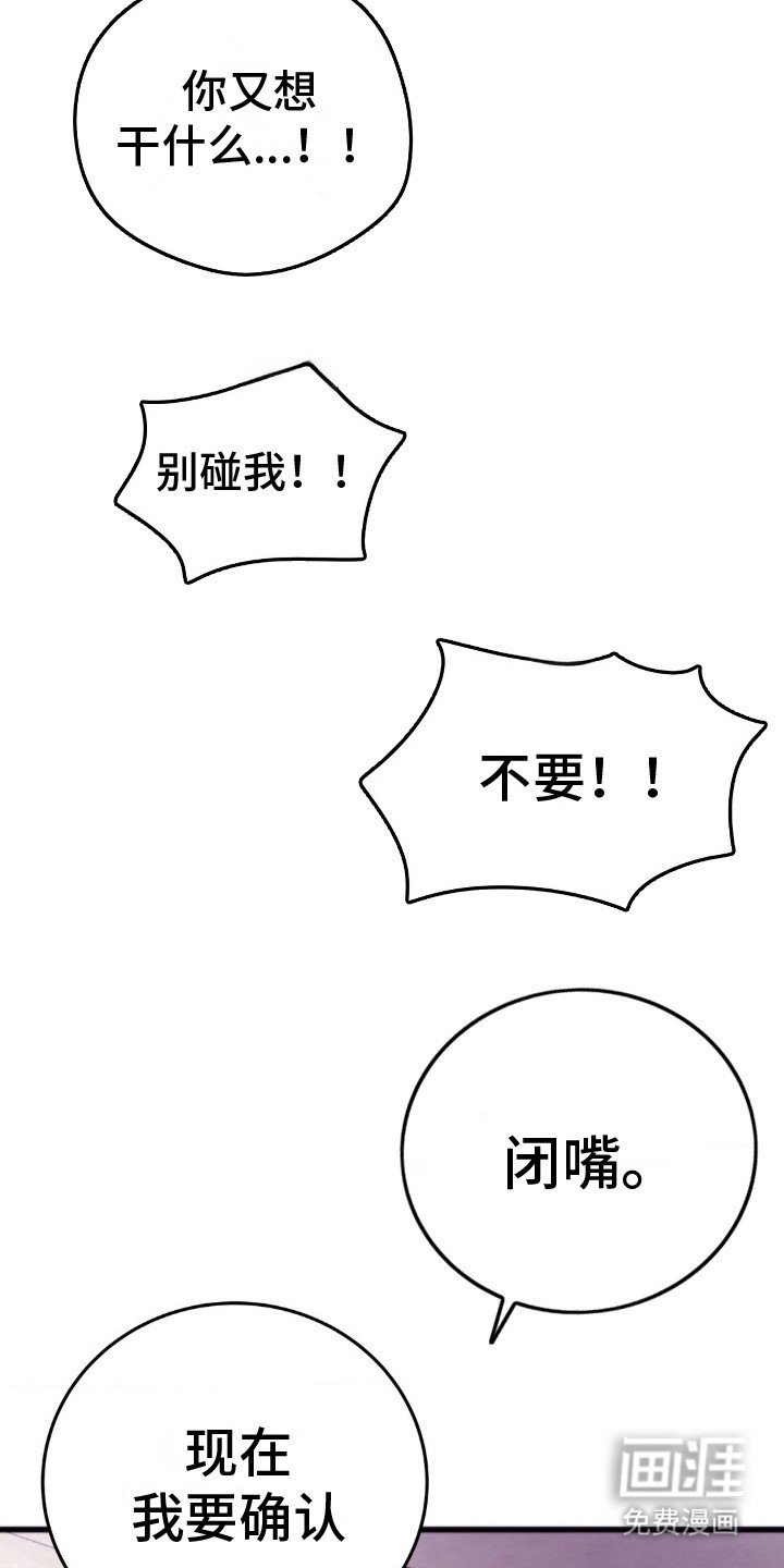 第18章：才刚开始