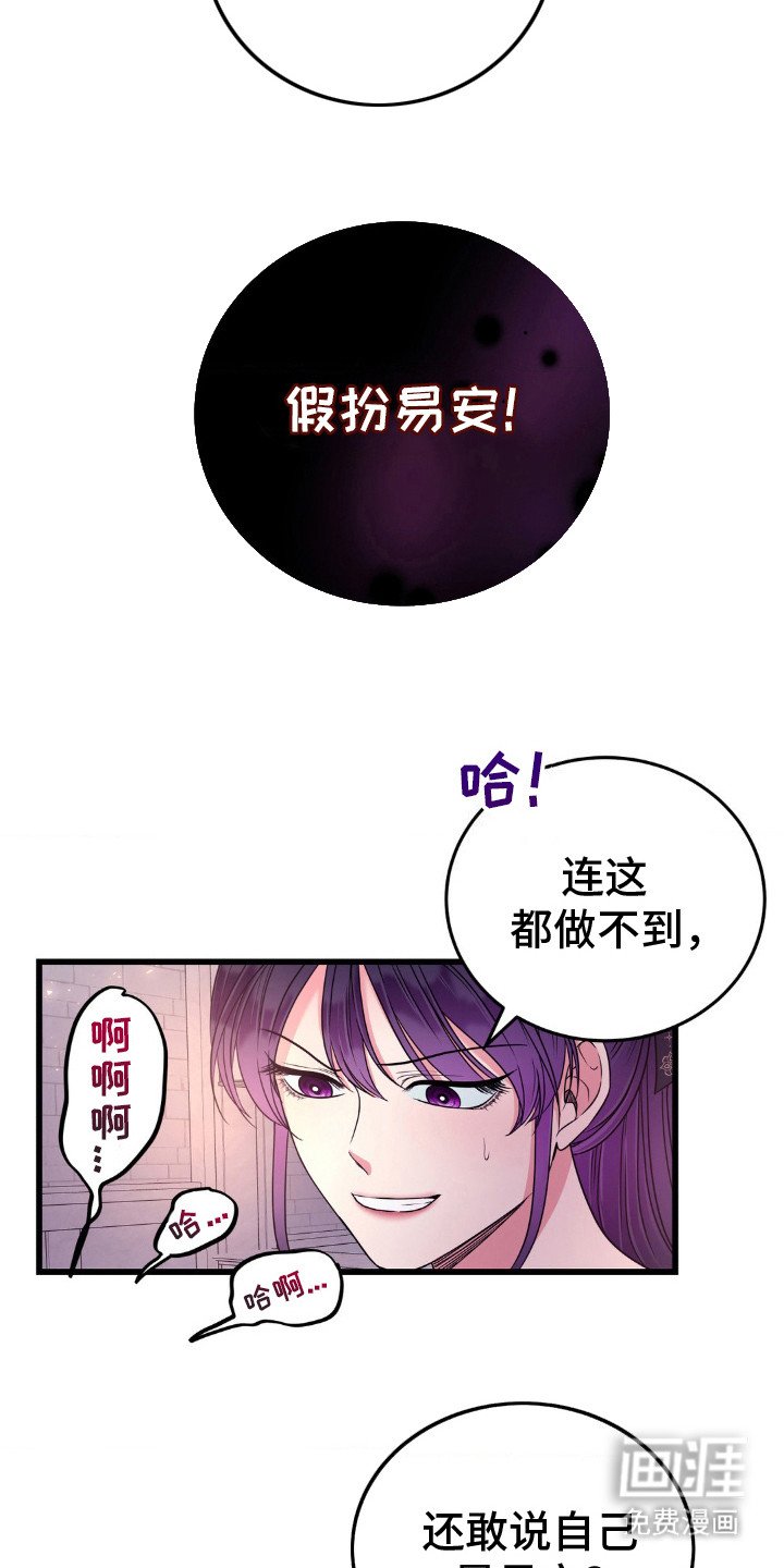 第18章：才刚开始