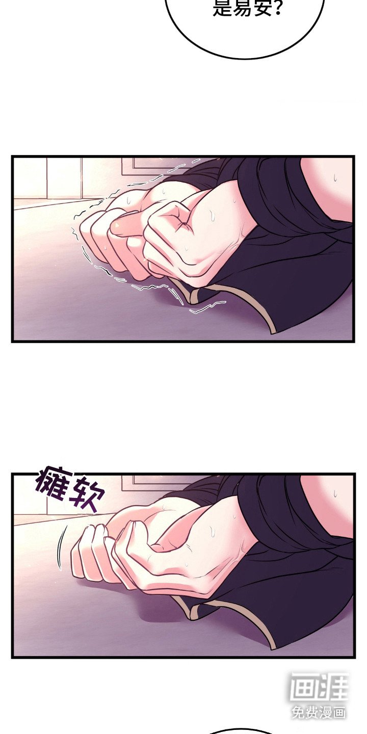 第18章：才刚开始