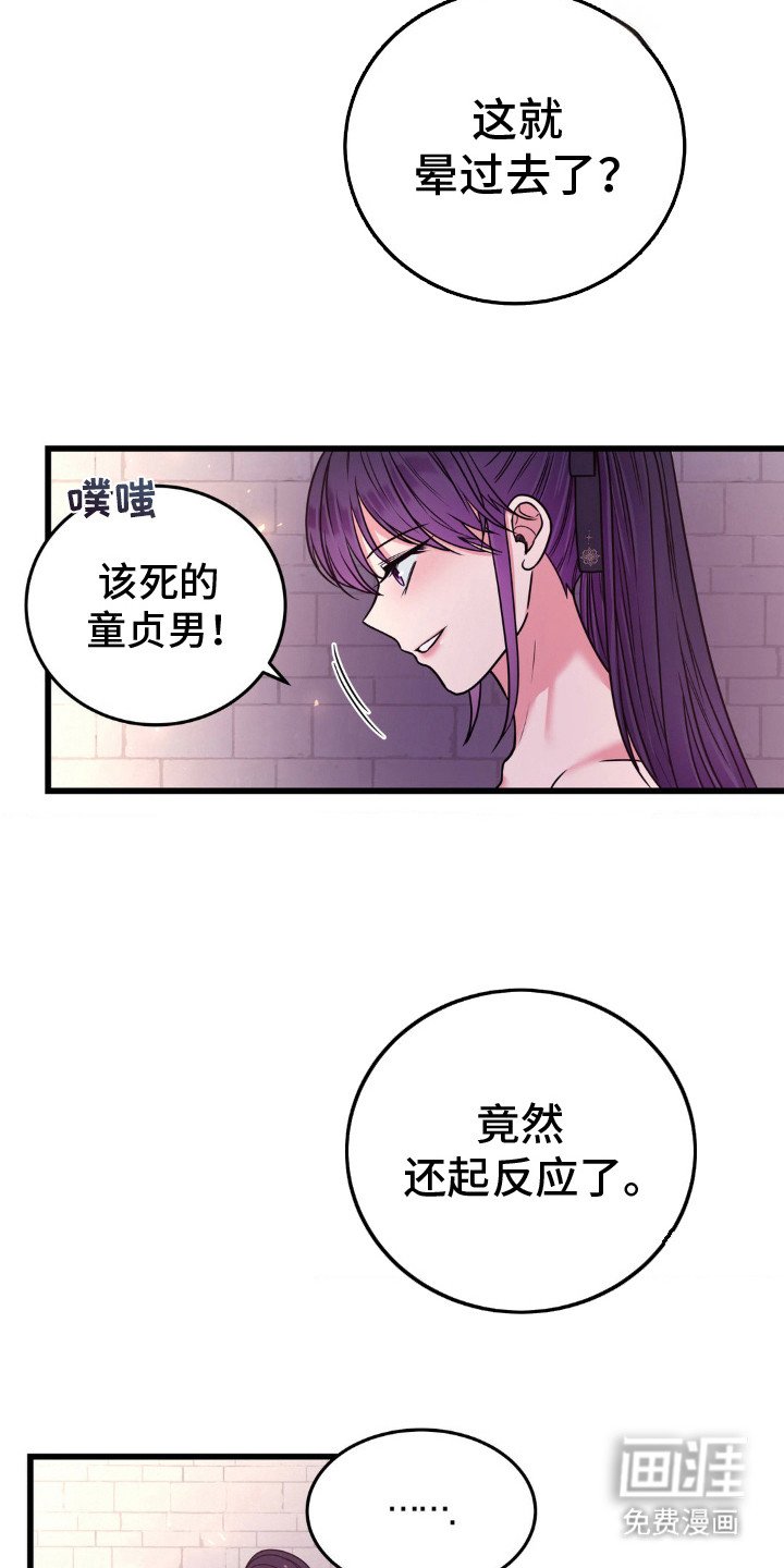 第18章：才刚开始